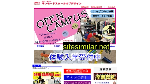 smsd.ac.jp alternative sites