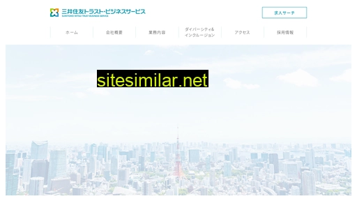 smtbs.jp alternative sites
