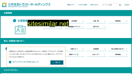 smth.jp alternative sites