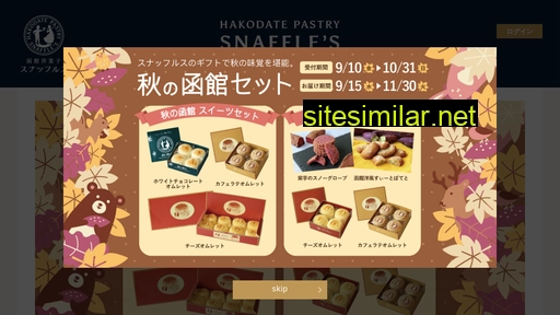 snaffles.jp alternative sites