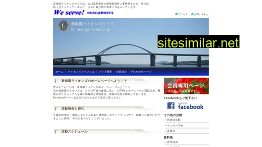 snanyolc.jp alternative sites