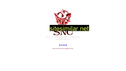 snc2.jp alternative sites