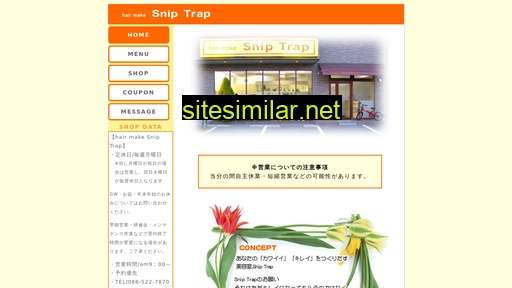 sniptrap.jp alternative sites