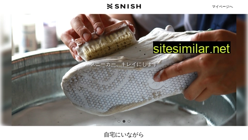 snish.jp alternative sites