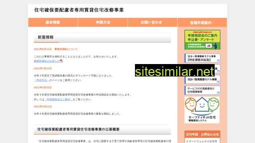 snj-sw.jp alternative sites