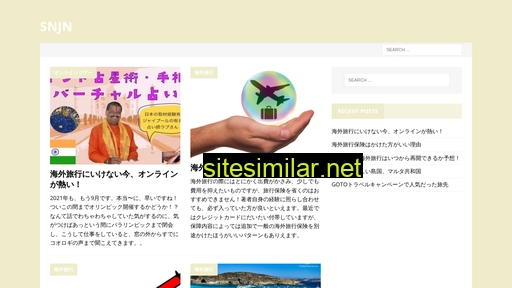 snjn.jp alternative sites