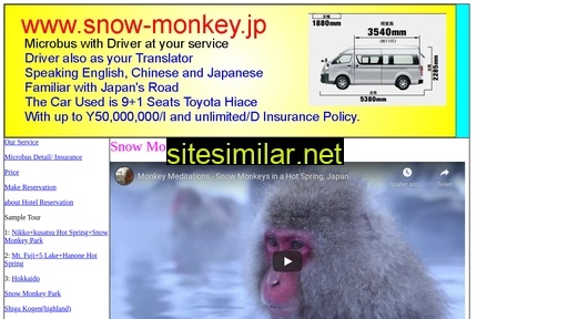 snow-monkey.jp alternative sites
