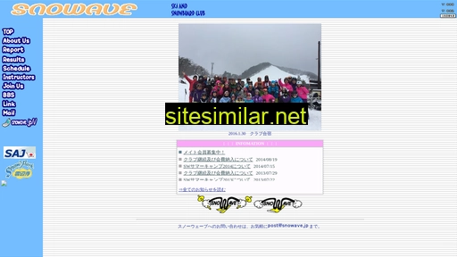 snowave.jp alternative sites