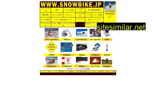 snowbike.jp alternative sites