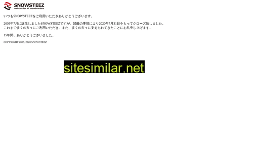 snowsteez.jp alternative sites