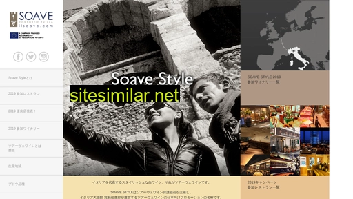 soavestyle.jp alternative sites