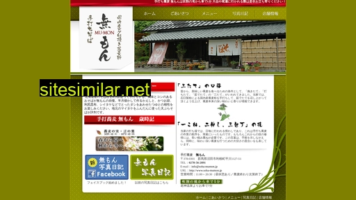 soba-mumon.jp alternative sites