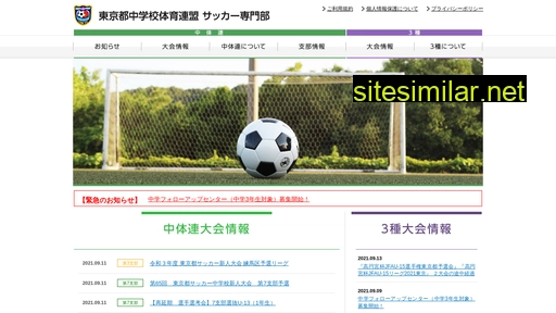 Soccer-tokyoctr similar sites