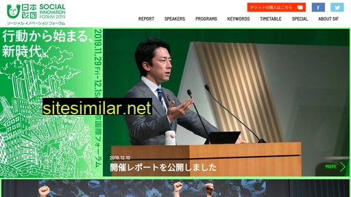 social-innovation.jp alternative sites