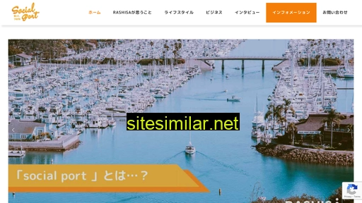 social-port.jp alternative sites