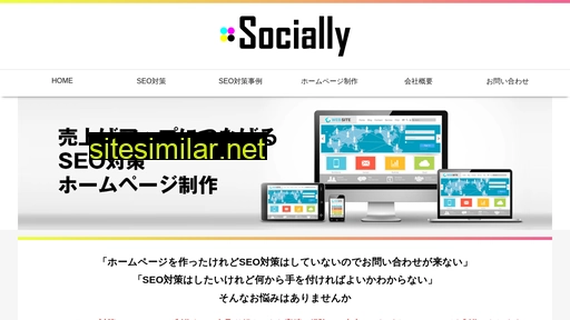 socially.jp alternative sites