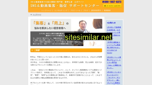 socialmedia-marketing.jp alternative sites