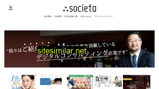 Societa similar sites