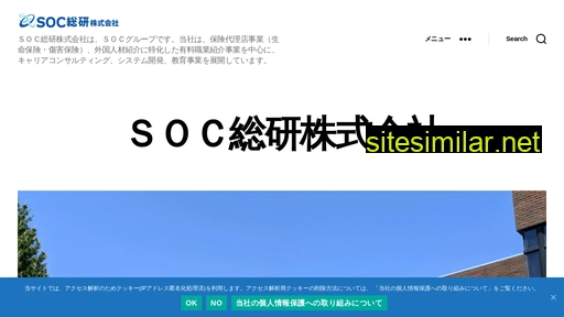 socri.jp alternative sites