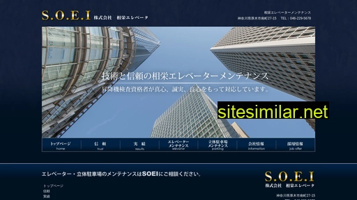soei-mt.jp alternative sites