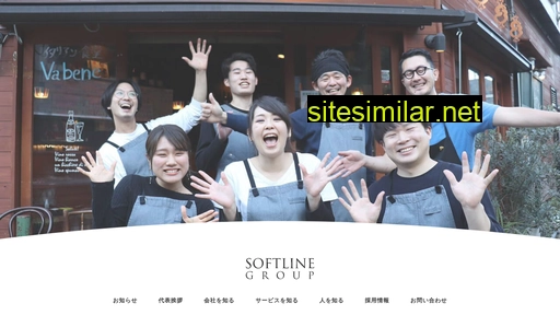 softline.jp alternative sites