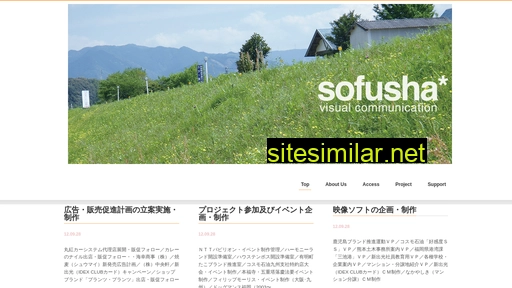 sofusha.co.jp alternative sites