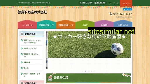 soga-web.co.jp alternative sites
