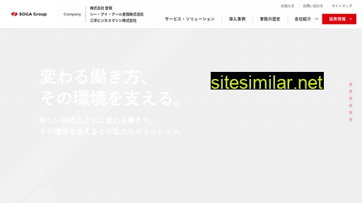 soga.ne.jp alternative sites