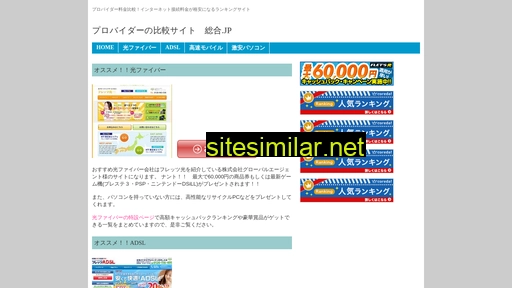 sogo.jp alternative sites
