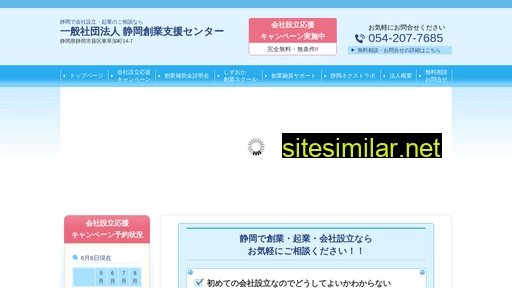 sogyo.or.jp alternative sites