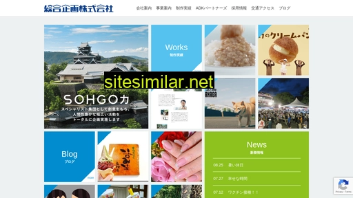sohgo-k.co.jp alternative sites