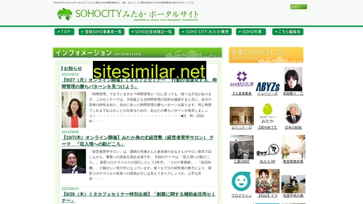Sohocity similar sites