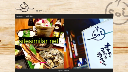 soi.jp alternative sites