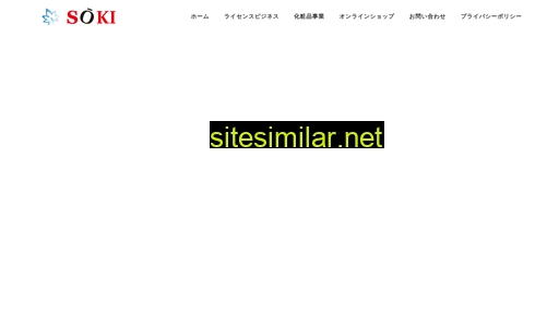 soki-search.co.jp alternative sites