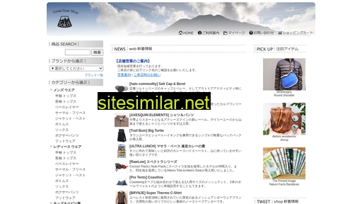 sokit.jp alternative sites