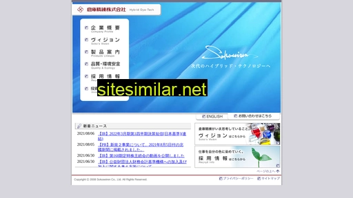 soko.co.jp alternative sites