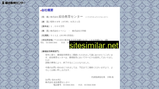 sokyo.jp alternative sites