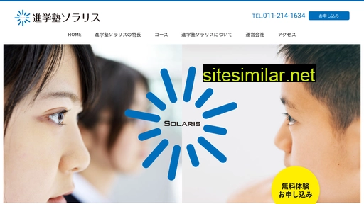 solaris2020.jp alternative sites