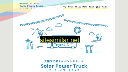 Solarpowertruck similar sites