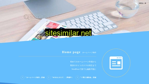 sole-collect.jp alternative sites