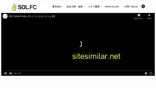 solfc.jp alternative sites