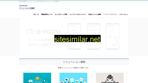 solution-store.jp alternative sites