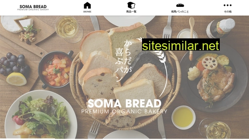 soma-bread.co.jp alternative sites