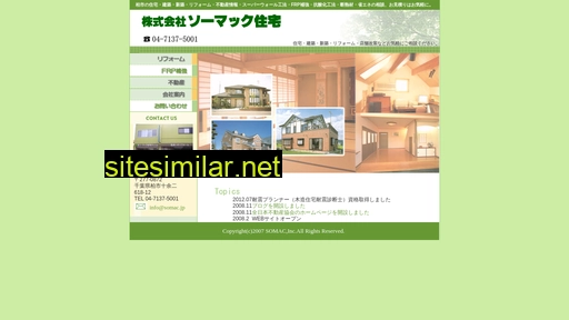 somac.jp alternative sites
