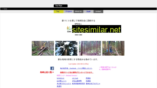 somanomori.or.jp alternative sites