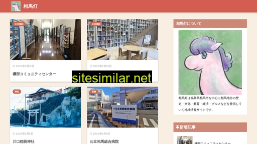 somato.jp alternative sites