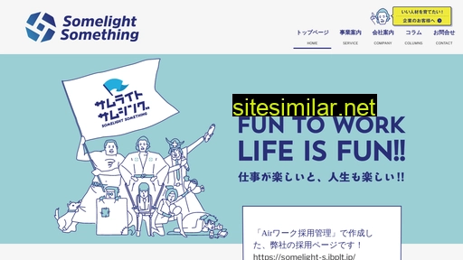 somelight-s.co.jp alternative sites