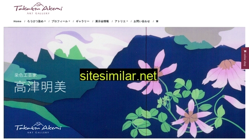 someru.jp alternative sites