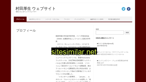 sonata.jp alternative sites