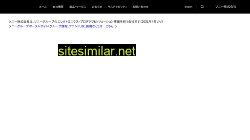 sony.co.jp alternative sites